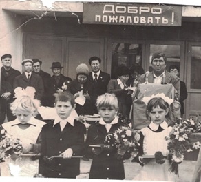 ИШкола2